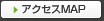 ユナイテッドサーブへのアクセスマップ